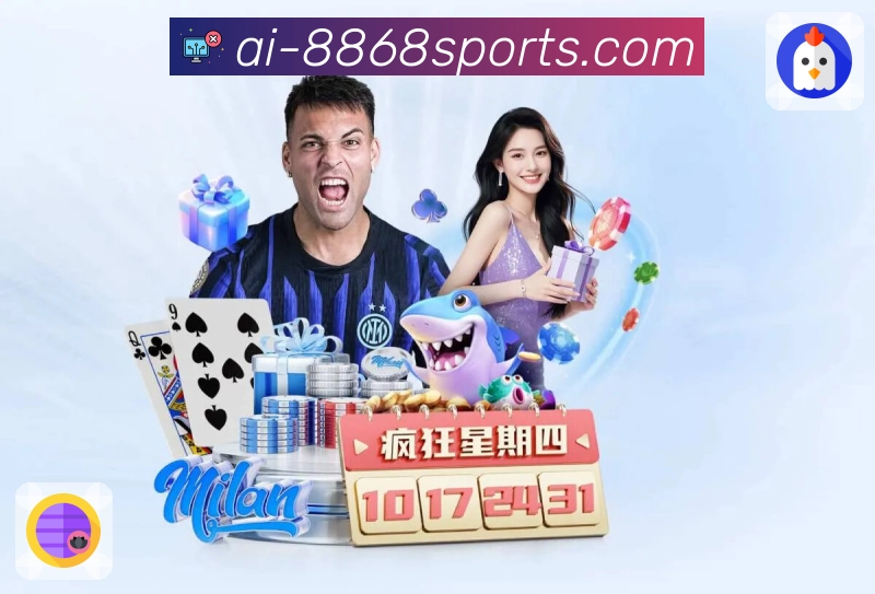 8868体育