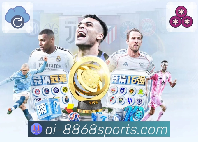 8868体育APP 封面图