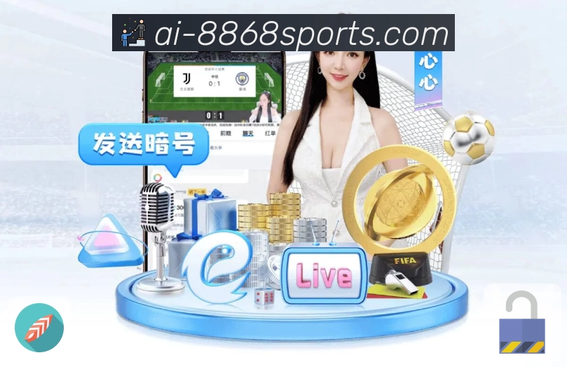 <strong>8868体育</strong>登录安全加固